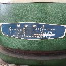 []出售2013年自贡3050摇臂钻，几乎未用，需要洛阳提货。